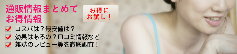 �y�R���X�e���[���΍�z���R�H���I���[�u���C�t
���T�C�g